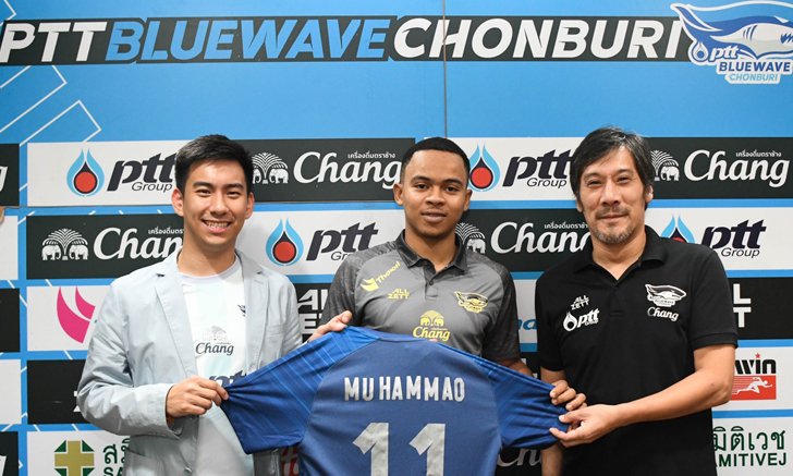 บิ๊กดีลโต๊ะเล็ก! ฉลามพลังเพลิงคว้า "มูฮัมหมัด" ล่าตาข่าย