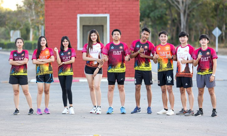 มหาวิทยาลัยกาฬสินธุ์ จับมือ สมาคมผู้สื่อข่าวกีฬาฯ ชวนร่วม งาน เดิน-วิ่ง Run for FLA