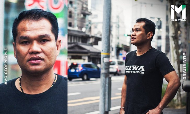 "ขุนดง พ.ธวัชชัย" : ครูสอนมวยไทยที่พานักชกญี่ปุ่นเป็นแชมป์ลุมพินี-ราชดำเนิน