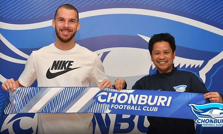 ฉลามชล เปิดตัว "บอสโควิช" เติมเกมรุก บู๊ศึกไทยลีก 2020