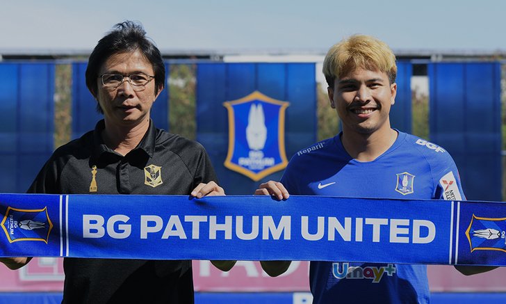 ชัดเจน! บีจีพียู เปิดตัว "ฐิติพันธ์" กลับสู้ศึกไทยลีก