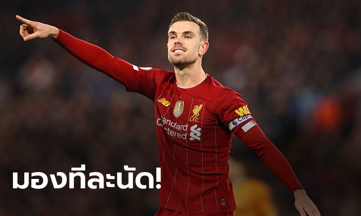 ค่อยเป็นค่อยไป! "เฮนเดอร์สัน" ลั่นไม่สนตำแหน่งแชมป์ไร้พ่าย