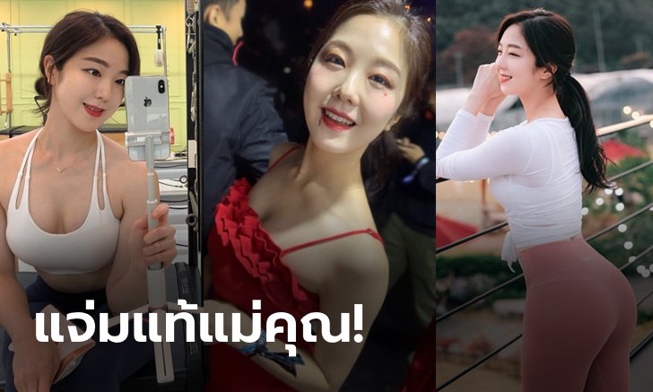 น่ารักสะท้านใจ! "เจนนี่" เทรนเนอร์พิลาทิสเจ้าของสะโพกดินระเบิด (ภาพ)
