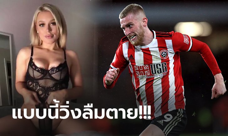 บันเทิงแน่นอน! "ดาราหนังโป๊" ทวีตข้อความหา "ดาวยิงดาบคู่" แบบนี้ (ภาพ)