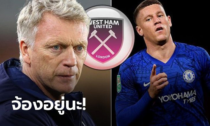 เจ้าศิษย์รัก! "มอยส์" ตอบสื่อถึงข่าวลือดึง "บาร์กลีย์" ร่วมทัพขุนค้อน