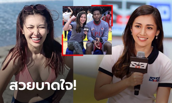 นางฟ้าสื่อกีฬา! "ร็อกซี่" พิธีกรบาสเกตบอลลีกฟิลิปปินส์ขวัญใจหนุ่มๆ (ภาพ)