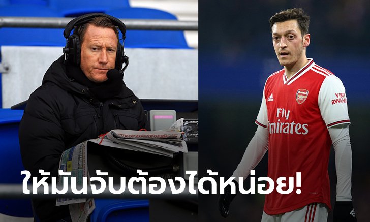 ทำได้รึเปล่า! "พาร์เลอร์" ขอ 2 เรื่องที่อยากให้ "โอซิล" จัดหนักเพื่อปืนใหญ่