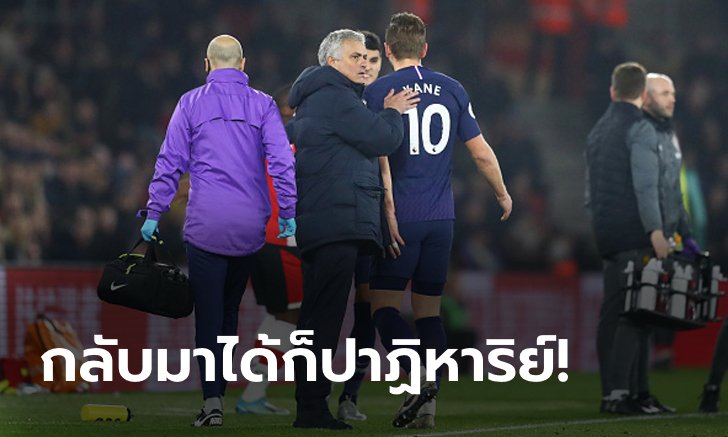 สิงโตเศร้า! แพทย์ดังบอก "เคน" ไม่น่าฟิตทันไปยูโร 2020