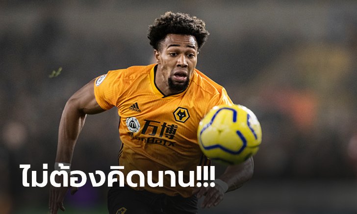บาร์ซ่ามีสะดุ้ง! "ตราโอเร่" เผยชื่อทีมที่พร้อมย้ายซบทันทีหากติดต่อมาจริง