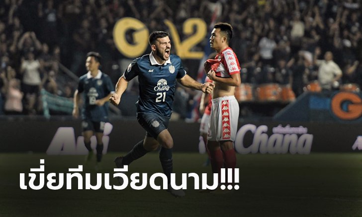 ไม่พลาด! บุรีรัมย์ เปิดบ้านเชือด โฮจิมินห์ 2-1 ฉลุยรอบ 3 ศึกเอเอฟซี ชปล.