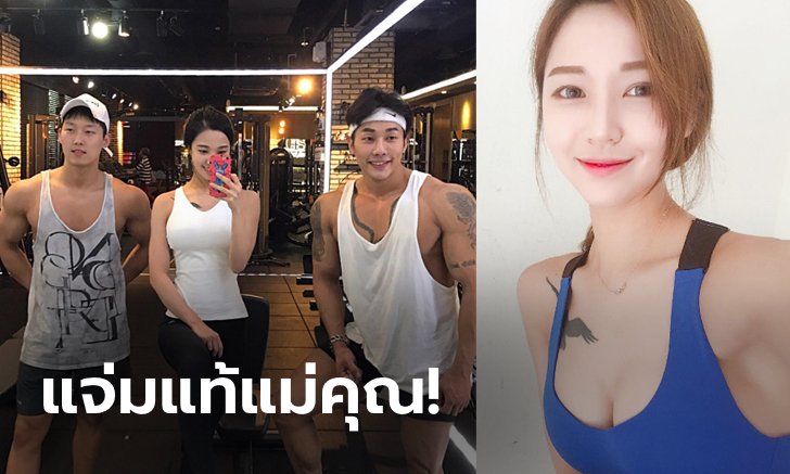 หุ่นกระชากใจ! "ฮัน แช-จอง" เทรนเนอร์ฟิตเนสสุดเซ็กซี่แดนกิมจิ (ภาพ)