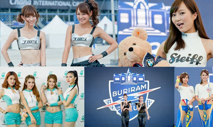 เรซควีน พริตตี้สาวสวย ซูเปอร์จีที อวดความน่ารัก เซ็กซี่