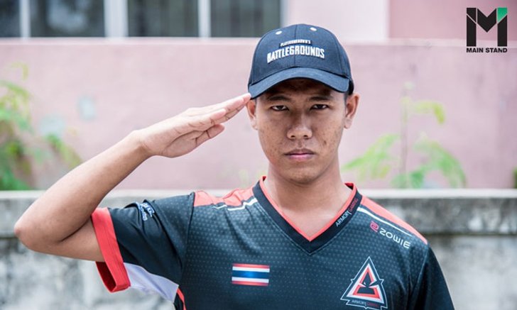 "ธนวัฒน์ จันทร์เต็ม" : โปรเกมเมอร์ PUBG กับชีวิตที่ไม่มีใครเคยรู้ในกรมทหาร