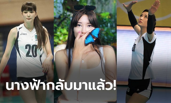 แฟนคลับฟิน! ลือ "ซาบิน่า" ขึ้นเขียงอีกรอบ, กลับมาสวยใสสไตล์ธรรมชาติ (ภาพ)