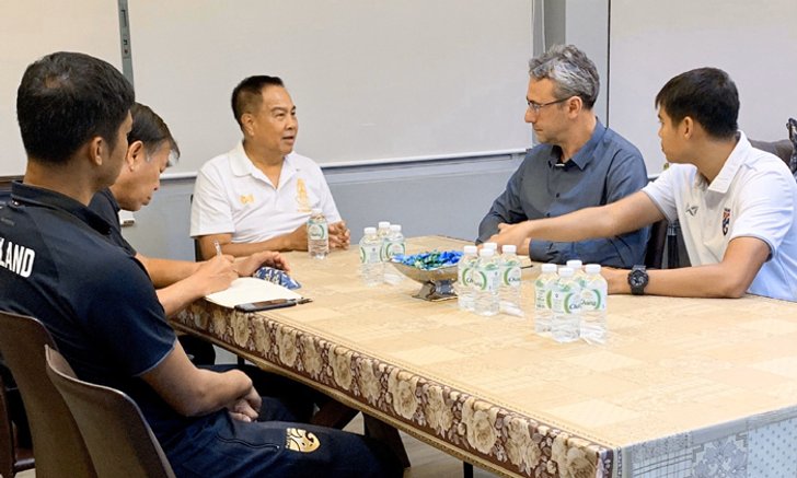 นายกสมาคมฯ ประชุมทีมงานเร่งพัฒนาเยาวชน-เตรียมพร้อม "ช้างศึก U19" ชิงแชมป์เอเชีย รอบคัดเลือก