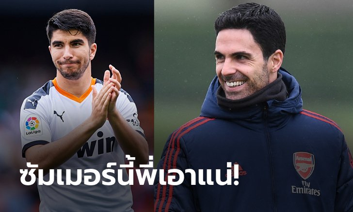 ขอแจมด้วยดิ! ปืนใหญ่ร่วมวงผีแดง, ราชันชุดขาว ล่าตัว "โซแลร์"