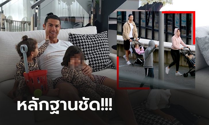 โดนจวกยับ! "โรนัลโด้" ควง "หวานใจ+ลูกน้อย" เดินเล่นไม่หวั่นโควิด-19 (ภาพ)