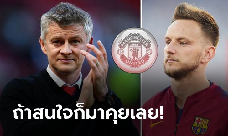 ผีแดงว่าไง?! สื่อเผยต่างดาวปักป้ายขาย "ราคิติช" ราคาสุดน่ารัก