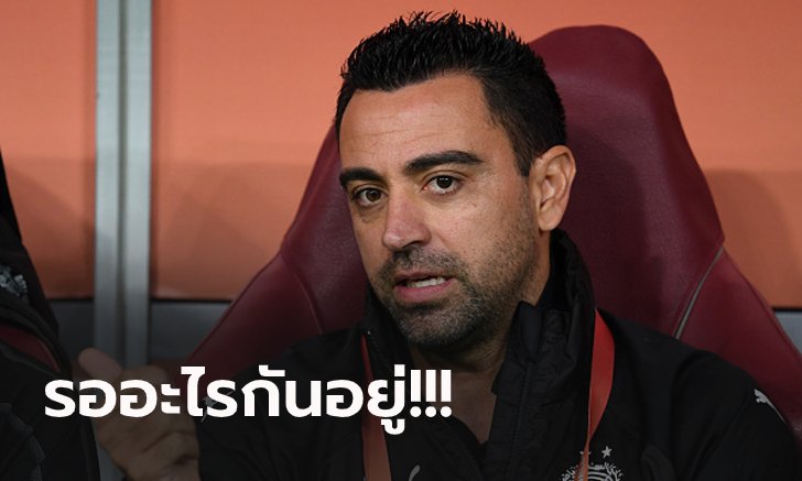 ผมจัดแน่นอน! "ชาบี" ลั่นดึง 2 แข้งบุนเดสลีกาเสริมทัพบาร์ซ่าหากนั่งกุนซือ