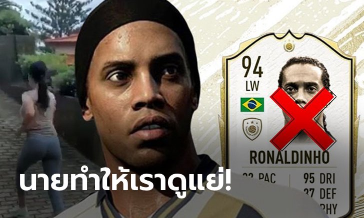 อีเอ สปอร์ตส์
