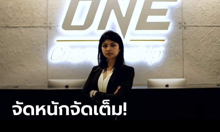 "นิฮาริกา ซิงห์" รับตำแหน่งที่ปรึกษา "ชาตรี ศิษย์ยอดธง" ลุยตัดสิน The Apprentice: ONE Championship Edition