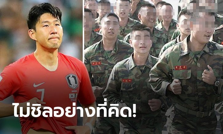 สหายผู้กอง! เผยโปรแกรม "ซน" ฝึกโหดใช่ย่อย มีเข้าห้องรมแก๊สน้ำตาด้วย (ภาพ)