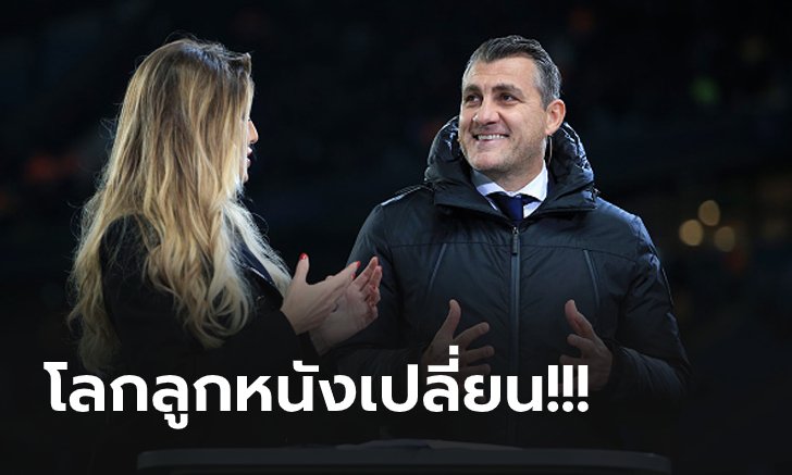 แข้งคนแรกของโลก! "วิเอรี่" เผยชื่อดาวเตะที่จะมีค่าตัวทะลุ 300 ล้านยูโร