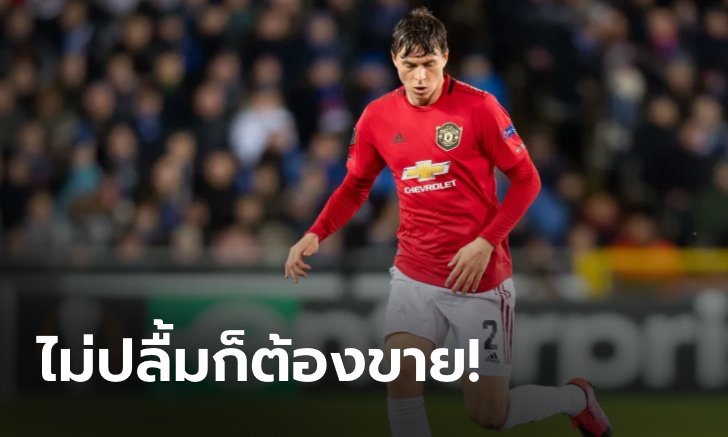 "โซลชา" พร้อมโละ "ลินเดเลิฟ" หวังหาคู่หูใหม่ให้ "แม็คไกวร์"