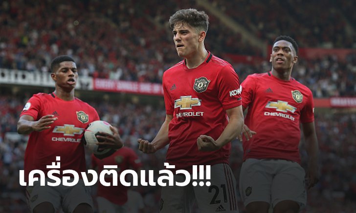 ซีซั่นหน้าเรามาแน่! "เจมส์" สุดมั่น แมนฯ ยูไนเต็ด จะลุ้นแชมป์เต็มตัว