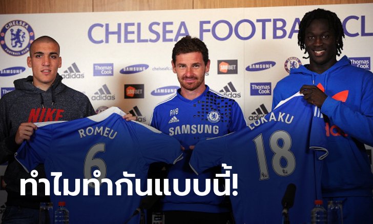 สุดแค้น! "ลูกากู" ลั่นไม่มีวันให้อภัย "บียาส-โบอาส" เด็ดขาด