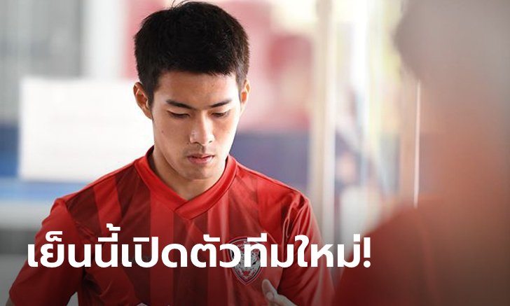 "สารัช" จ่อเปิดตัวซบเดอะแรบบิท เย็นวันนี้