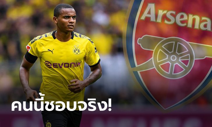 เติมหลังบ้าน! ปืนใหญ่พร้อมเปย์ 25 ลป. เช็คบิล "อคานยี"