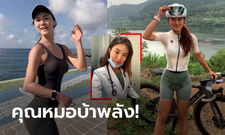ตัวเล็กแต่แกร่งมาก! "หมออิม" แพทย์สาวสุดสตรองแดนกิมจิ (ภาพ)