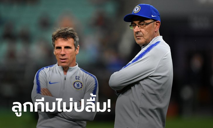 ซ้ำซาก! "โซลา" เผยแข้งสิงห์บลูส์เบื่อแท็คติก "ซาร์รี"