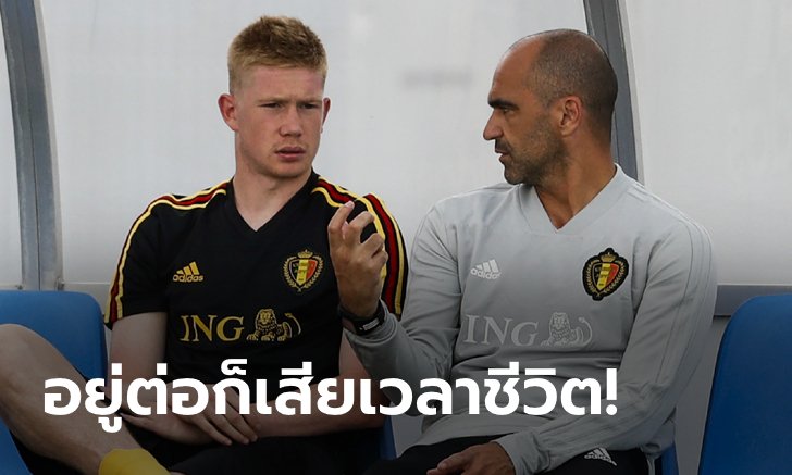 เรือใบส่อได้เซ็ง! "มาร์ติเนซ" ชี้ "เดอ บรอยน์" อาจย้ายหนีหากอุทธรณ์ไม่ผ่าน