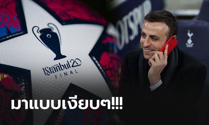 มาแรงแซงทุกทีม! "เบอร์บาตอฟ" ยกทีมนี้เต็งแชมป์ ยูฟ่า ชปล. ซีซั่นนี้