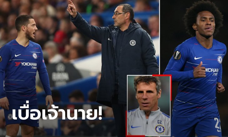 แบบนี้ก็มี? "โซลา" เผย "อาซาร์, วิลเลียน" เบื่อ "ซาร์รี" จนรีดฟอร์มกระฉูด
