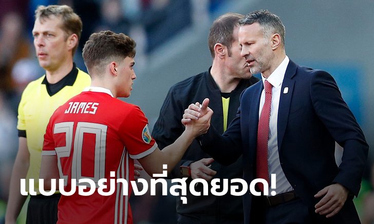 ปลื้มมาก! "เจมส์" เผยชื่อ "4 แข้งไอดอล" สมัยตอนเด็ก