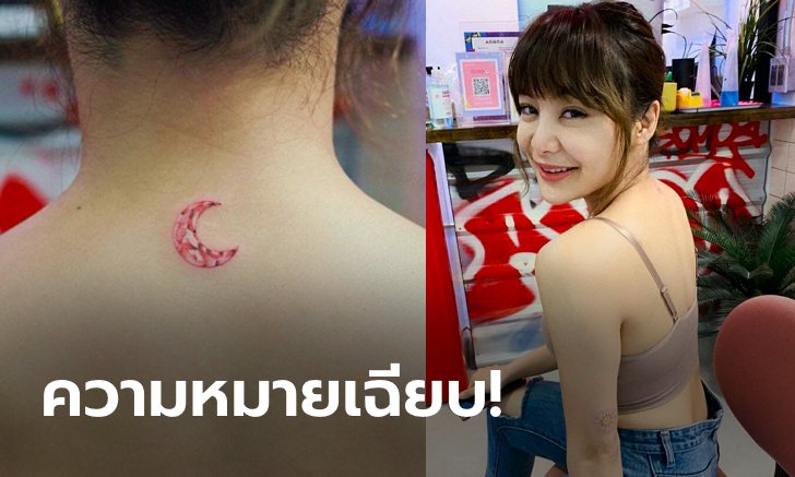 อั้นมานาน! เปิด 2 รอยสักแรกในชีวิตของนักสู้สาวสวย "ริกะ อิชิเกะ" (ภาพ)
