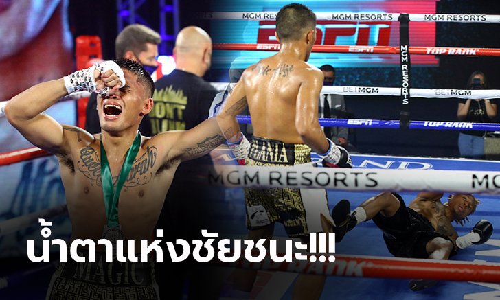 บุกเผาเครื่อง! "กำปั้นปินส์" โชว์เหนืออัด "มวยสร้างมะกัน" กองก่อนเฮแต้ม (คลิป)