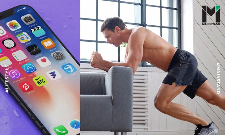 Workout Partner : แอปพลิเคชั่นที่ควรมีติดโทรศัพท์ในวันที่ออกไปยิมไม่ได้