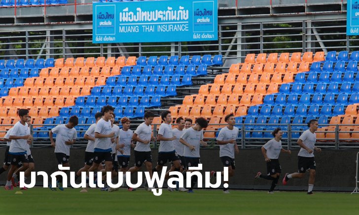 เราคือทีม! การท่าเรือ ซ้อมแบบปิดต่อเนื่องเน้นความปลอดภัยเป็นหลัก
