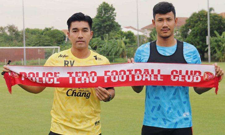 โปลิศเทโรคว้าตัว "ณัฐชนน" ลุยศึกไทยลีก