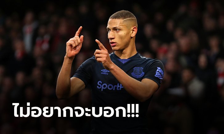 ผมปัดไปหมดแล้ว! "ริชาร์ลิสัน" เผยเคยได้รับข้อเสนอจาก 2 สโมสรยักษ์ใหญ่