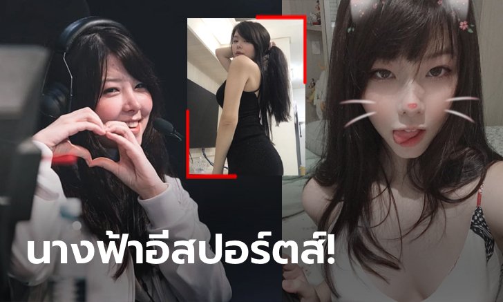 ไม่ธรรมดา! เปิดวาร์ป "มายูมิ" เกมเมอร์สาวสุดสะบึมลูกครึ่งญี่ปุ่น-บราซิล (ภาพ)