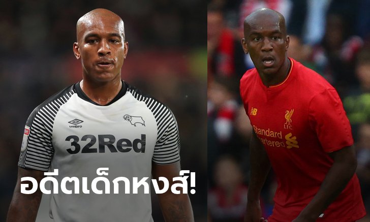 ช็อกแฟนบอล! หาม "วิสดอม" แนวรับแกะเขาเหล็กส่งรพ.หลังถูกโจรแทง