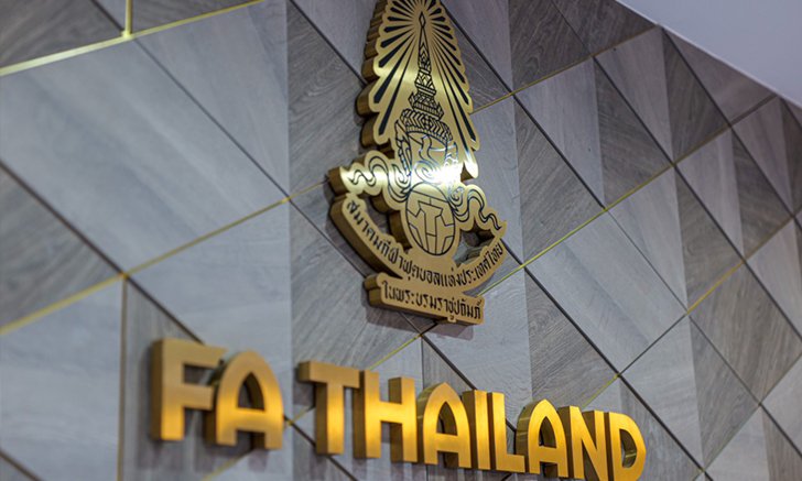 ส.บอล แจงความคืบหน้านำนักแข้งต่างชาติเข้าไทย