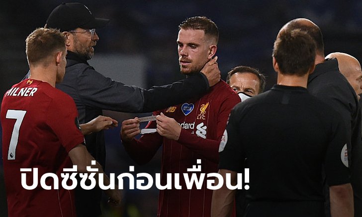 เก็บแรงไว้ชูถ้วย! "เฮนเดอร์สัน" เข่าพังคาดต้องพักอย่างน้อย 2 เดือน