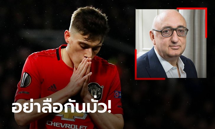 คนสำคัญ! "บาร์เน็ตต์" โต้ข่าวลือผีแดงจะส่ง "เจมส์" ให้ทีมอื่นยืมตัว