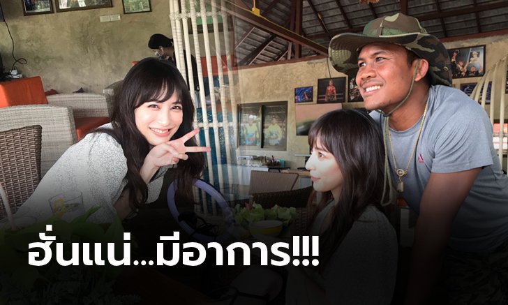 แฟนคลับแอบลุ้น! "บัวขาว" ยิ้มไม่หุบชักภาพร่วมสาวญี่ปุ่นสุดน่ารัก (ภาพ+คลิป)